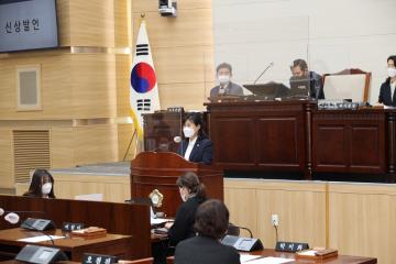 제271회 용산구의회 임시회 제1차 본회의