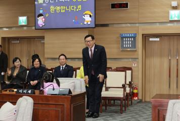 꿈밭어린이집 용산구의회 방문 견학 '너도 나도 의회 갈래'