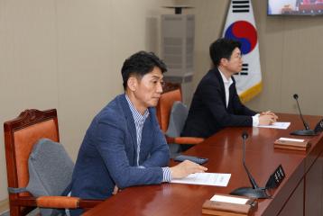 제290회 제1차 정례회 운영위원회 제2차 회의