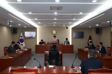제283회 제1차 정례회 운영위원회 제1차 회의