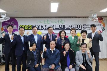 찾아가는 어르신 문화행사(이태원1동)