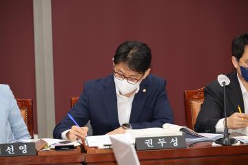 제276회 용산구의회 제7차 예산결산위원회 회의