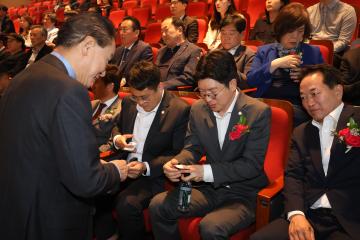 용산구 소상공인연합회 제5기 회장 위촉식 및 발대식