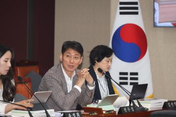 제283회 제1차 정례회 예산결산특별위원회 제3차 회의