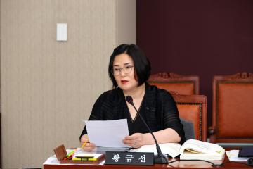 제290회 제1차 정례회 예산결산특별위원회 제8차 회의