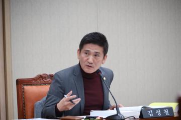 제287회 제2차 정례회 복지도시위원회 제3차 회의