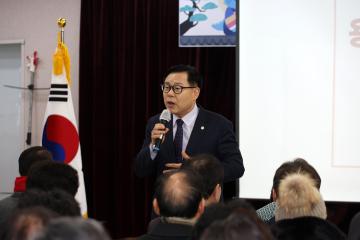 2024년 청파동 신년업무보고회