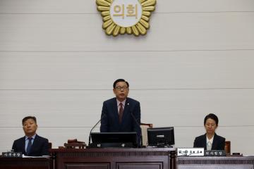 용산구의회 제283회 제1차 정례회 제1차 본회의