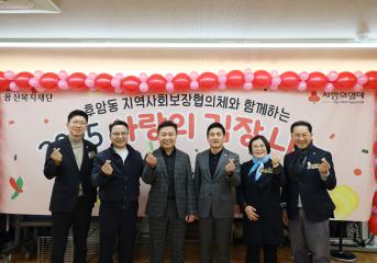 용산구의회,  2025 사랑의 김장나눔 행사 참석[후암동]