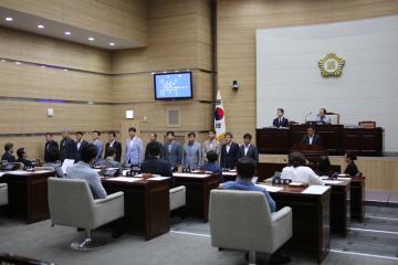 제224회 용산구의회 임시회 제1차 본회의