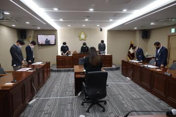 제277회 용산구의회 임시회 폐회중 제3차 운영위원회 회의