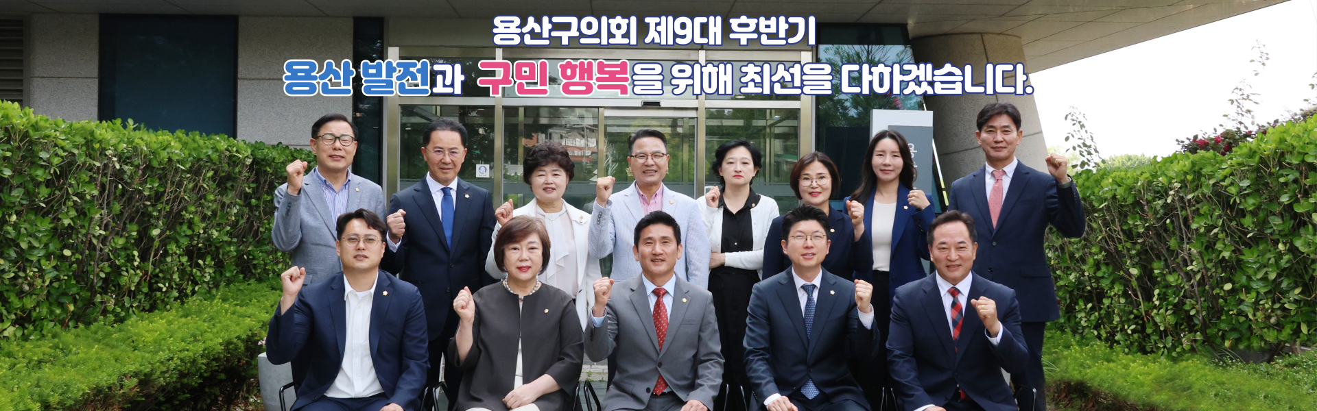 단체사진 단체사진